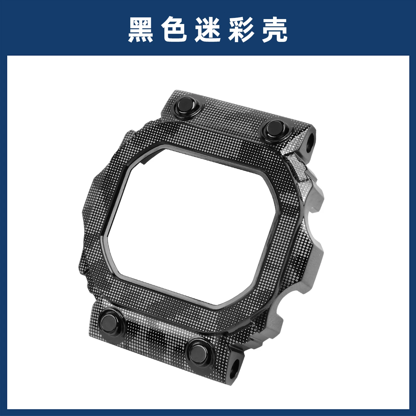 RVS Case & Band voor Casio G-Shock GX56 GX-56BB – Camo Mod Kit - Image 2